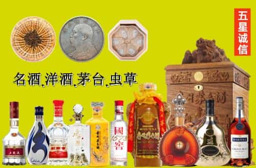 天津市河北国尊烟酒商行
